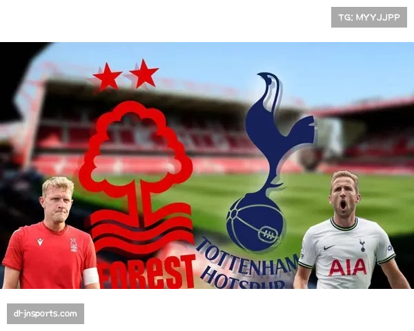 热刺将迎保级六分大战 主场对阵诺丁汉森林决定命运